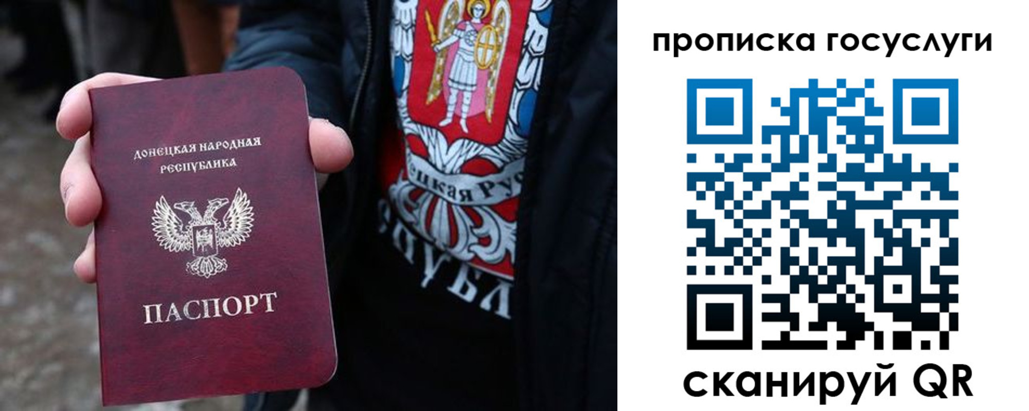 временная регистрация адрес в Саранске