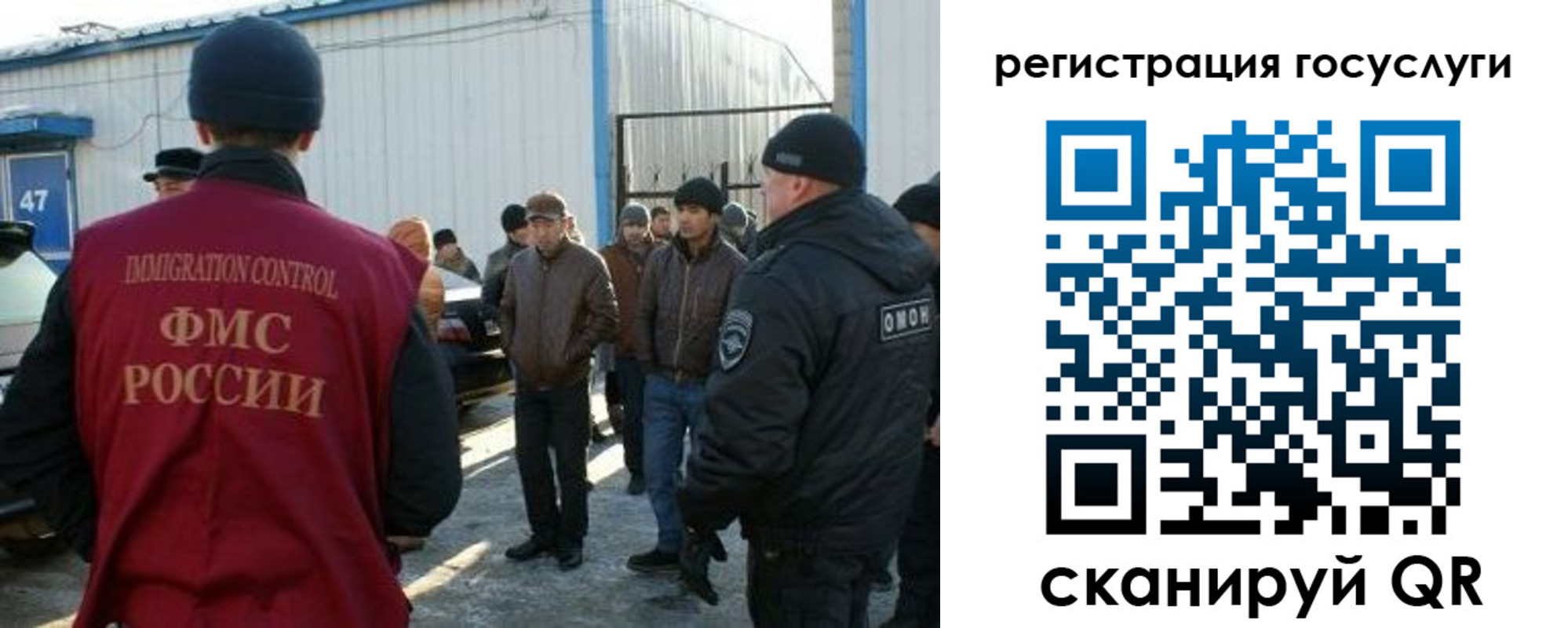 временная регистрация поиск в Саранске