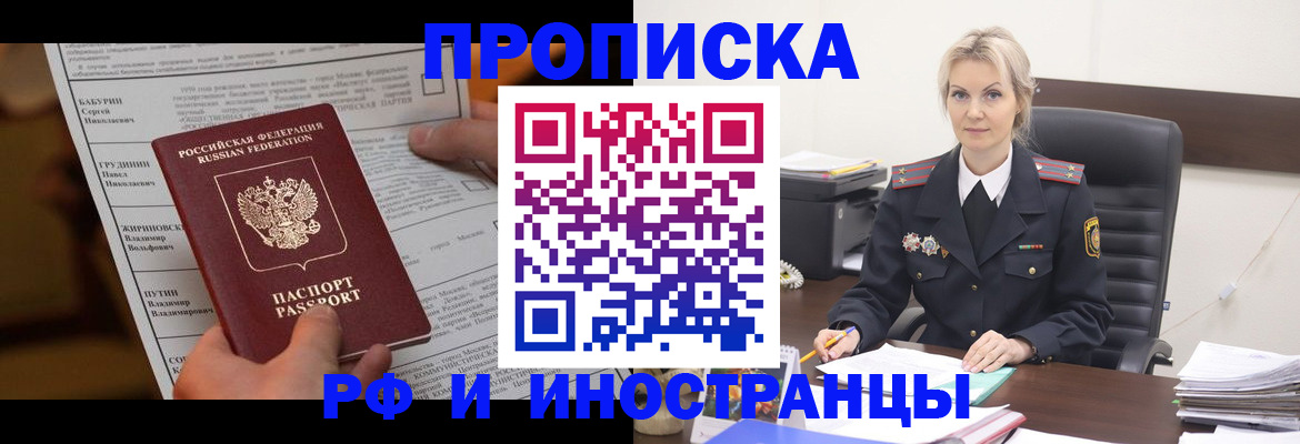 форма 3 в Саранске